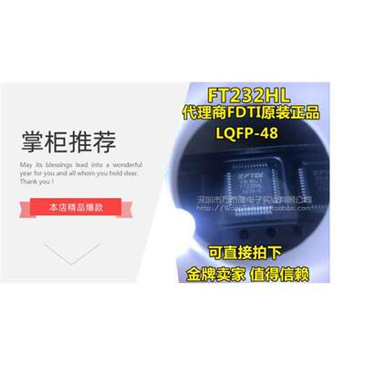 原装TPS70933DBVR贴片SO