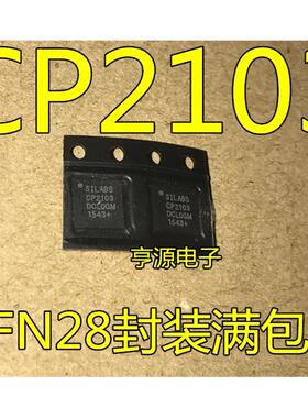 CP2103-GMR  CP2105-F01-GMR  CP2402-GMR CP2104-F03-GMR QFN