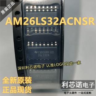 26LS32A AM26LS32ACNSR 正品 可直拍 16封装 5.2MM中体积 SOP 原装