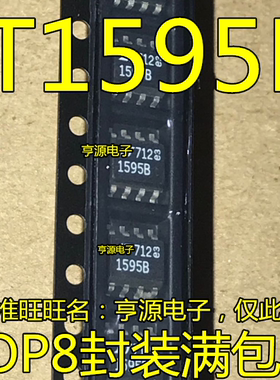 LTC1595BCS8 LT1595BCS8 LTC1595B LTC1595 LT1595B SOP8全新原装