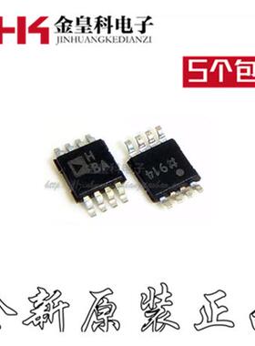 AD8138ARMZ-REEL7 AD8138ARM 差分放大器 封装MSOP-8 全新原装