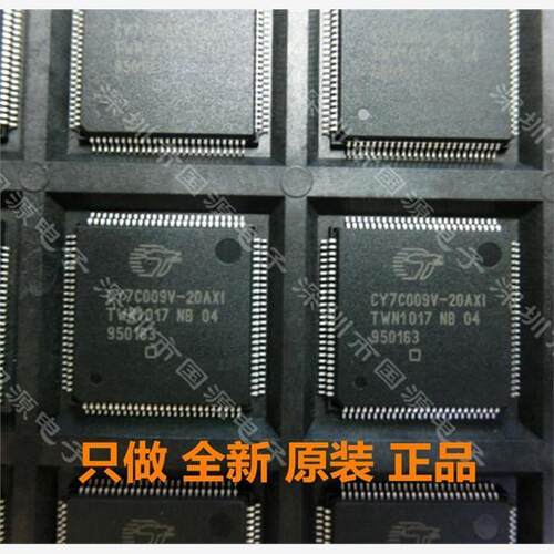 CY7C009V-15/2AIX全新