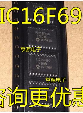 全新  PIC16F690 PIC16F690-I/SO SOP20封装 微控制器芯片可直拍