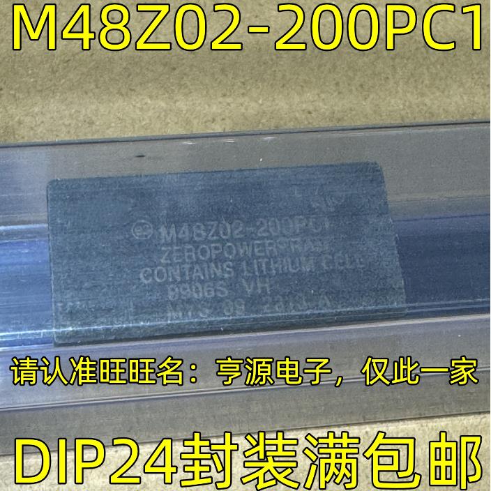 M48Z02-PC1DIP封装电子