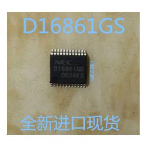 全新原装 D16861GS UPD16861GS 汽车点火驱动芯片进口芯片热卖