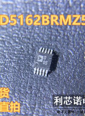 AD5162BRMZ50丝印0S AD5162BRMZ50- rl7 MSOP10封装ADI可直接拍摄