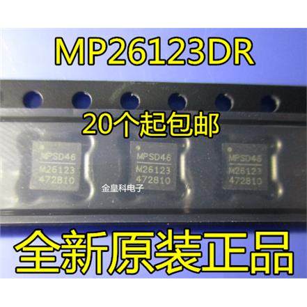 全新原装M26123PDR-LF-Z
