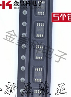 全新原装 MP2007DH-LF-Z 丝印2007D 贴片 MSOP8 存储器终端稳压器