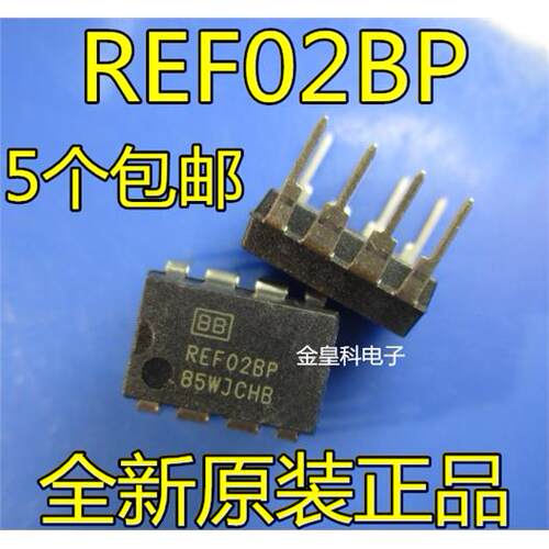 REF02BPA5V精密电压参考