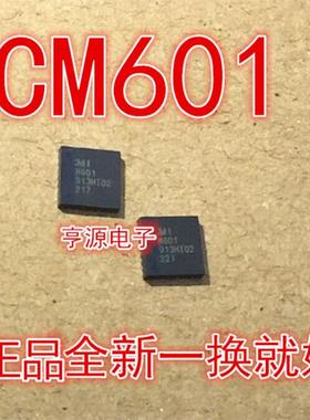 CM601 QFN24  原装液晶屏芯片 一换就好 质量稳定 长期热卖