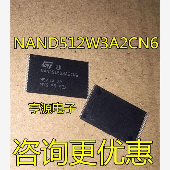 NAND512W3A2CN6 TSOP48 原装正品 质量保证 欢迎咨询 可直拍