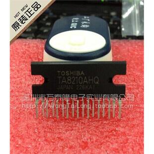 万泰隆 TA8210AHQ/TOSHIBA ZIP-17 祇做原装汽车IC功放 祇做原装