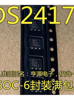 DS2417P DS2417 DS2430A DS2430AP TSOC-6 实时时钟RTC 进口