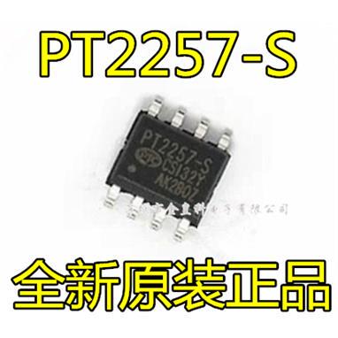 PT2257 PT2257-S SOP8 封装 全新原装热卖