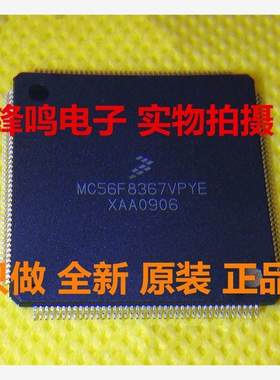 MC56F8367VPYE MC56F8367MPYE MC56F8357VPYE MC56F8357MPYE