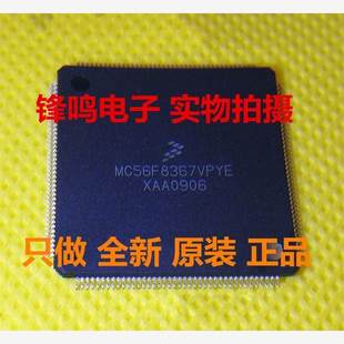 MC56F8357MPYE MC56F8357VPYE MC56F8367VPYE MC56F8367MPYE