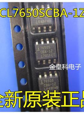 全新原装 ICL7650SCBA-1Z 7650S 放大器芯片 SOIC-8 可以直接拍