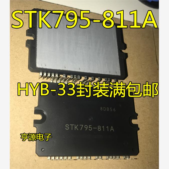 液晶模块芯片STK795-81