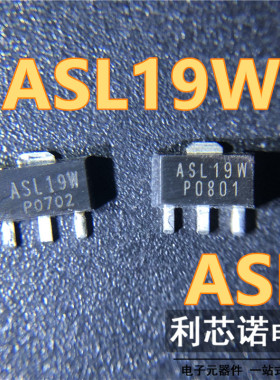ASL19W 网版印刷ASL19W SOT89封装 ASB 高线性低噪声射频微波功率