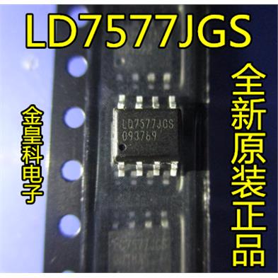 全新原装 LD7577JAGS LD7577JGS LD7577GS SOP8液晶电源管理芯片