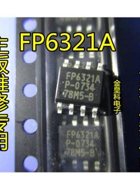 FP6321A 芯片FP6321A FP6321主板常用电源芯片 FP6321AP 可直拍