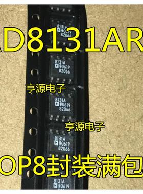 AD8131 AD8131ARZ AD8131AR  8131A 高速差分驱动器芯片SOP-8封装