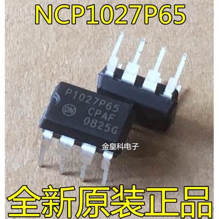 P1027P65 NCP1027P65 空调外机主板电源芯片 直插DIP-7 全新原装