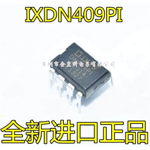 IXDN409PI8直插电桥驱动