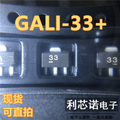 GALI-33+丝印射频放大器