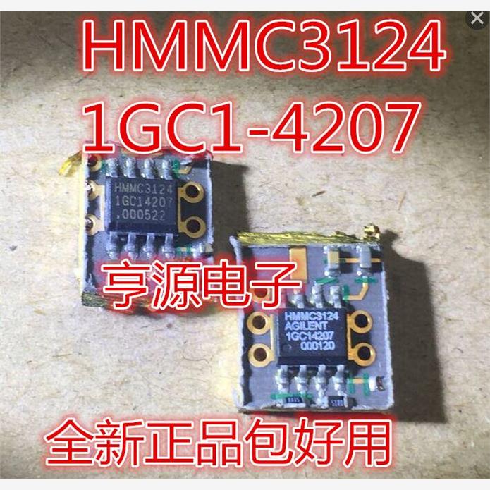 HMMC3124 1GC1-4207  1GC14207 全新  包好用