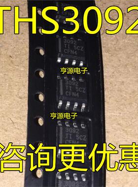 THS3092 THS3092D DDA DDAR  3092 THS3201 THS3201DR 3201 SOP8