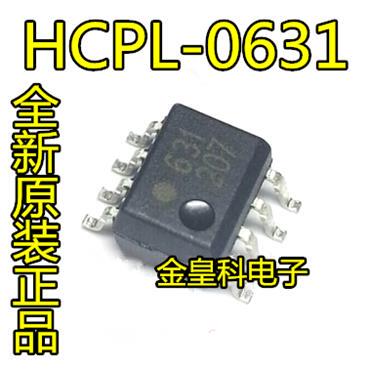 631 HP631 HCPL-0631 HCPL-0631-500E 贴片SOP8 光耦芯片热卖
