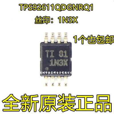 进口芯片TPS92611QDGNR