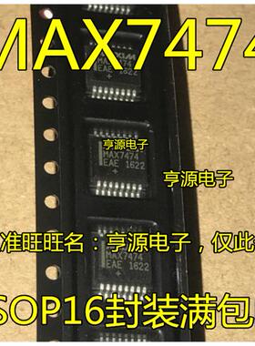 MAX7474   MAX7474EAE  SSOP16  进口 现货 量大价优 正品