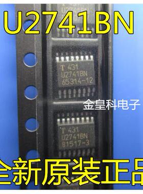 U2741B-NFBG3Y 原装 SSOP-16 丝印: U2741BN 射频接收器IC 现货