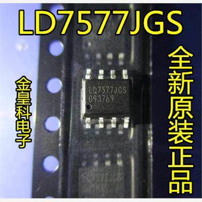 全新原装 LD7577JAGS LD7577JGS LD7577GS SOP8液晶电源管理芯片