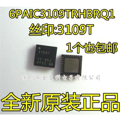 全新进口6PAIC3109TRHBR
