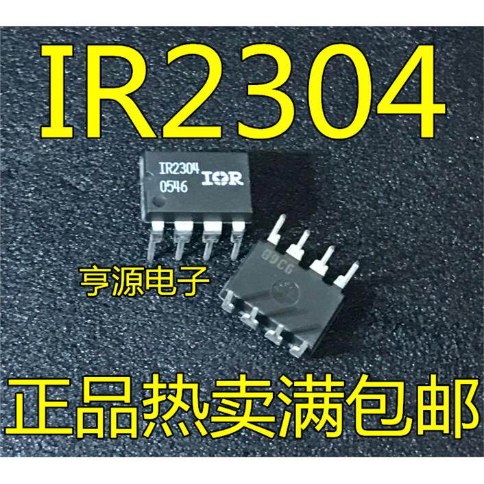 IR2304PBFS电桥驱动器-