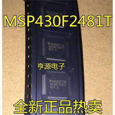 全新单片机MSP430F2481T