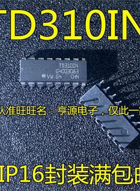 TD310 TD310IN DIP-16脚直插  栅极逆变器芯片/驱动器IC芯片 进口