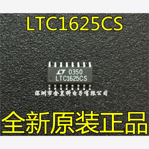 全新LTC1625CS LTC1625IS SOP16电流模式控制器芯片 开关稳压器IC