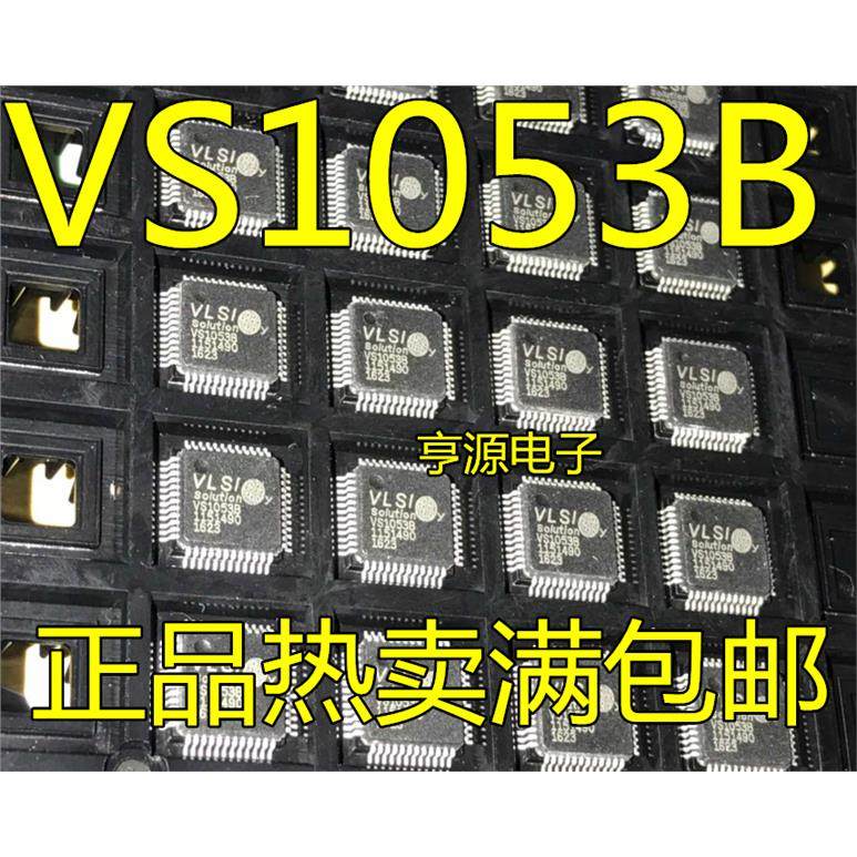 原装正品 贴片 VS1053B VS1053B-L LQFP-48 音频接口/MP3芯片IC