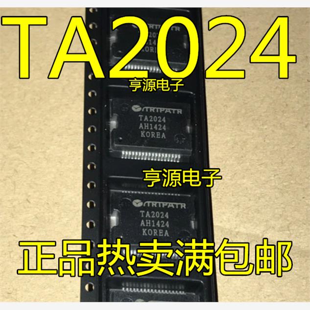 TA2024BCHSSOP36全新数