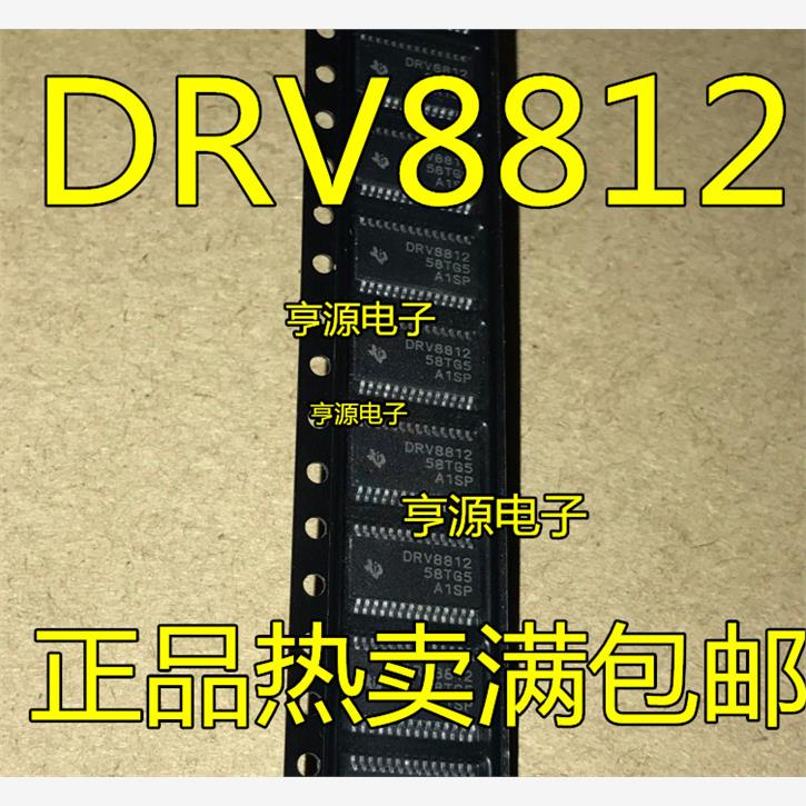 DRV8812PWHTSSOP-步进电