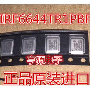 IRF6644 IRF6644TR1PBF 贴片 IRF6644TR1 进口 现货 欢迎咨询
