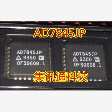 AD7845JPZ数模转换器全