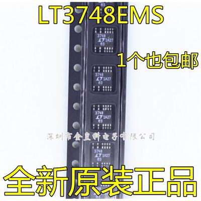 LT3748EMS#PBFOP16R全新