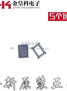 全新原装 MP9928GL-Z 丝印9928 封装QFN20 开关控制器 五个起包邮
