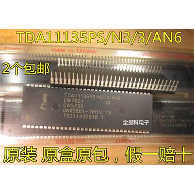 TDA35PS-N6ONX0M1V179