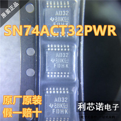 原装正品SN74ACT32PWR